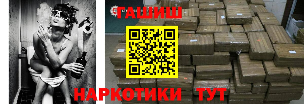 Гашиш Premium Десногорск