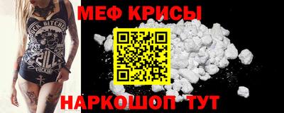 стафф Ливны