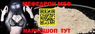стафф Ливны