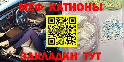 стафф Ливны