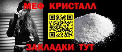 стафф Ливны
