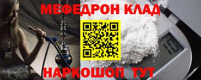 стафф Ливны