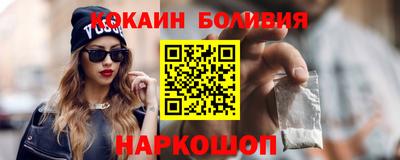 скорость mdpv Малгобек