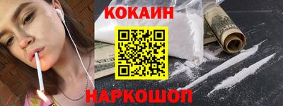 стафф Ливны