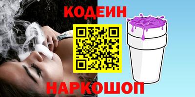 стафф Ливны