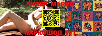 спайс Малоярославец