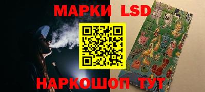 стафф Ливны