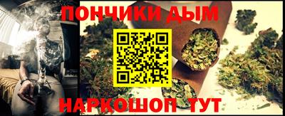 спайс Малоярославец