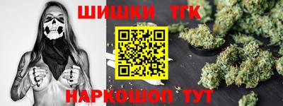 спайс Малоярославец