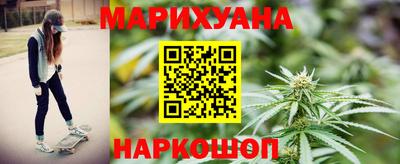 стафф Ливны