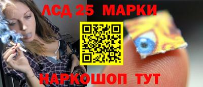 трава Ликино-Дулёво