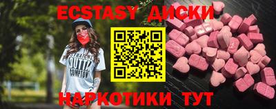 скорость mdpv Малгобек