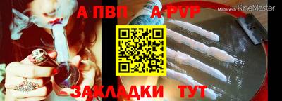 скорость mdpv Малгобек