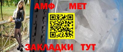 спайс Малоярославец