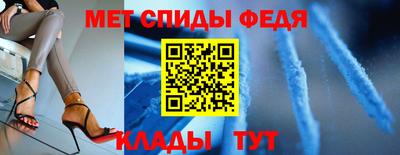 спайс Малоярославец