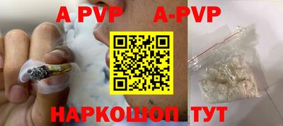спайс Малоярославец