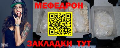 спайс Малоярославец