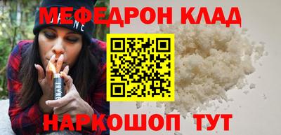 не бодяженный Мариинск