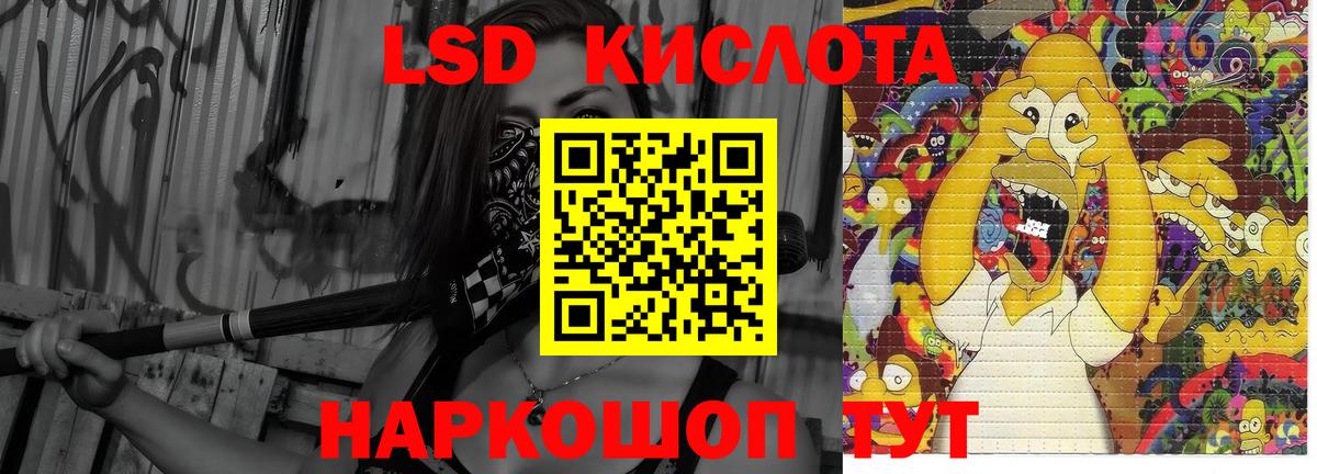 LSD-25 экстази  LSD-25 экстази ecstasy  Вход с VPN  Десногорск  Лсд 25 экстази ecstasy 