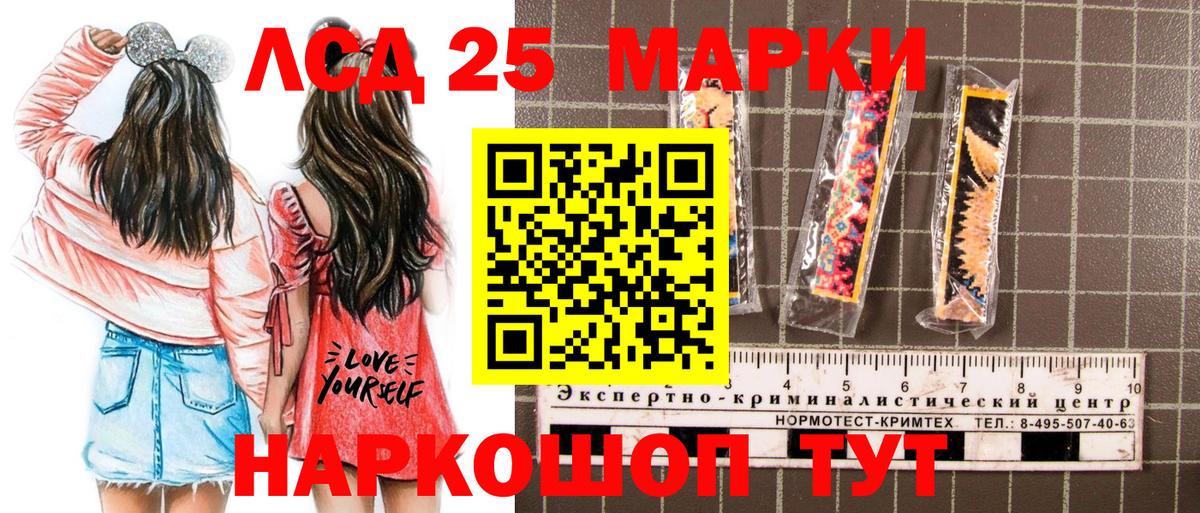 Марки NBOMe 1,5мг  Марки NBOMe 1,5мг  Наркотические марки  продажа наркотиков  Вход с VPN  Десногорск 